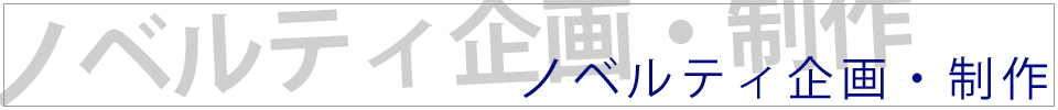 向嶋言問姐さん運営